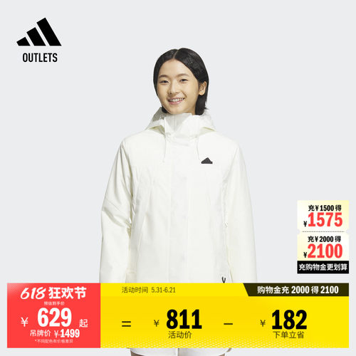 阿迪达斯拒水防泼三合一连帽外套