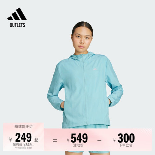 阿迪达斯女子连帽夹克外套