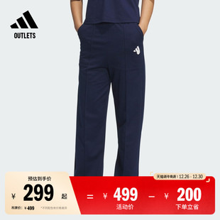 adidas阿迪达斯官方outlets轻运动JZ4157 夏季 凉感休闲直筒裤 女装