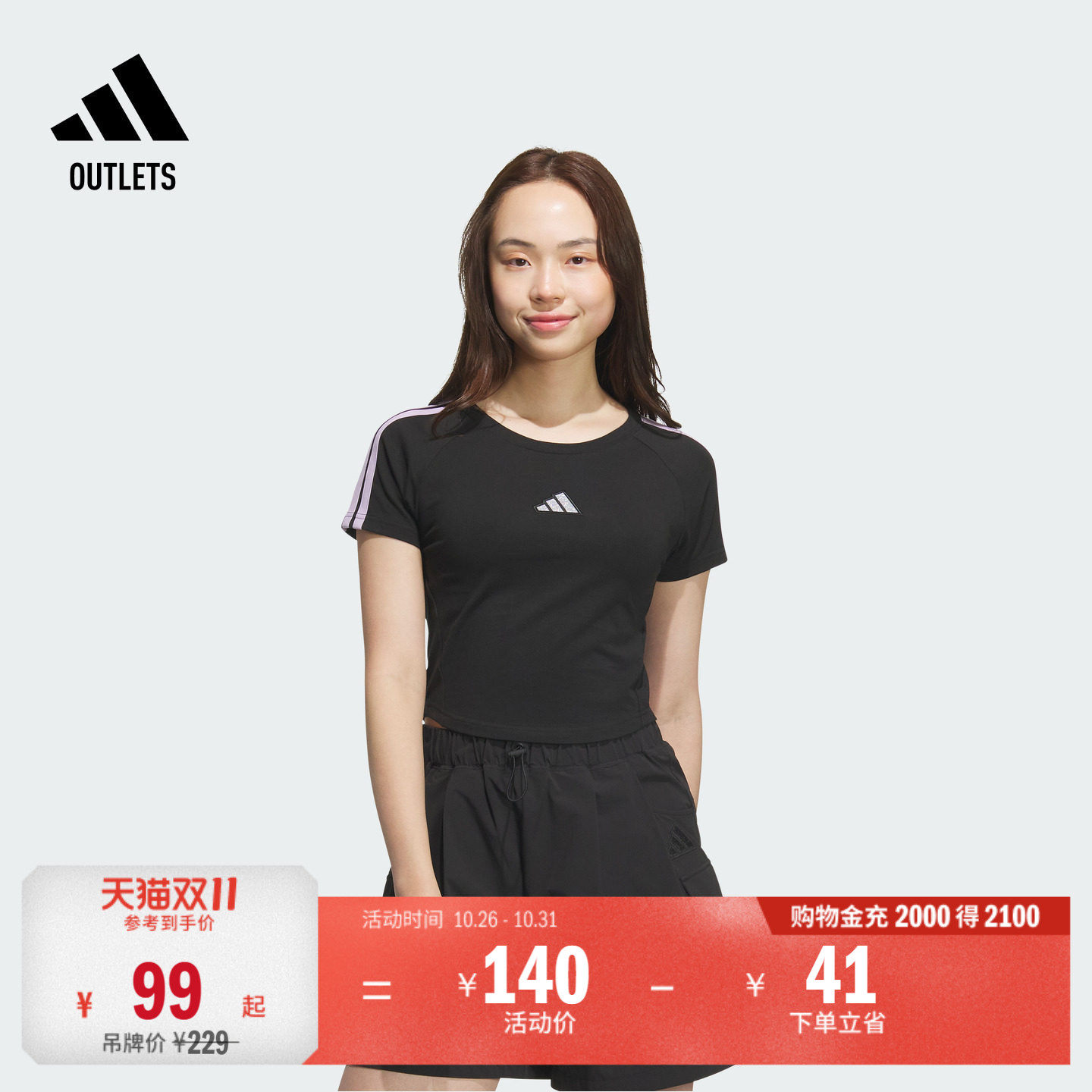 阿迪达斯女子短袖T恤adidas