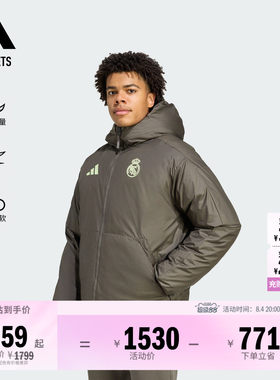 皇家马德里足球休闲文化羽绒服