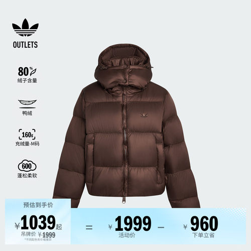 阿迪达斯三叶草女子羽绒服