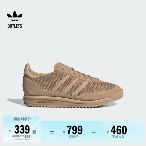 T头鞋阿迪达斯三叶草经典运动鞋
