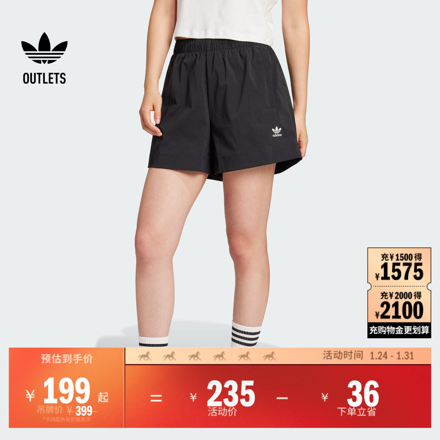 休闲舒适宽松梭织运动短裤女装adidas阿迪达斯官方三叶草,运动服/休闲服装,运动中长裤／短裤,淘宝优惠券,粉丝福利购,淘宝优惠卷