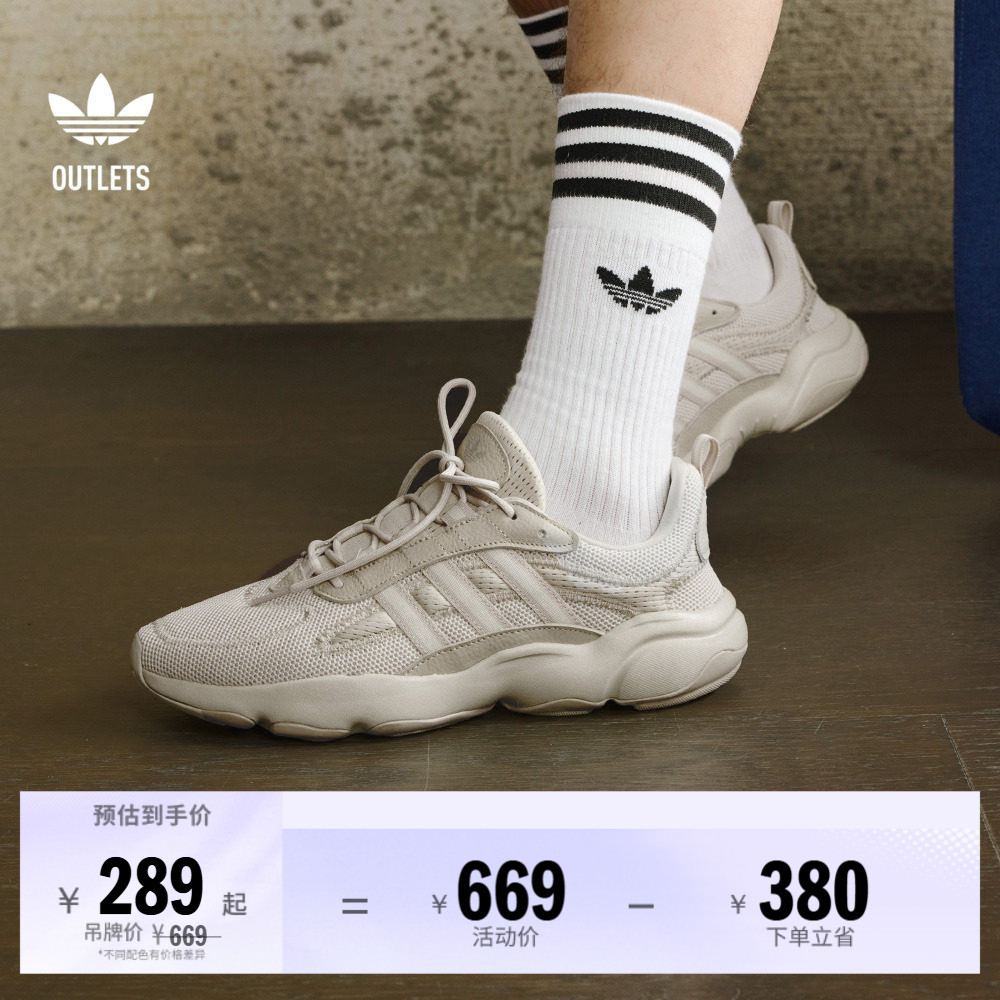 「增嗨鞋」HAIWEE经典复古运动老爹鞋男女adidas阿迪达斯三叶草