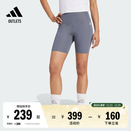 超感绷带阿迪达斯速干紧身短裤