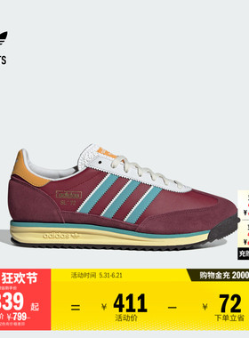 苏翊鸣同款 T头鞋 SL 72 RS复古运动鞋男女adidas阿迪达斯三叶草