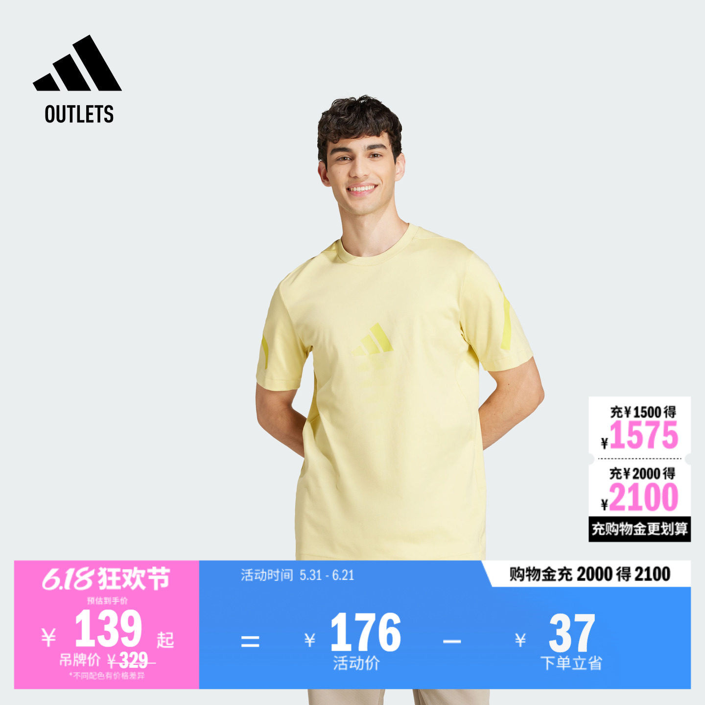 ADIDAS ZNE系列黑标制服纯棉短袖T恤男阿迪达斯轻运动