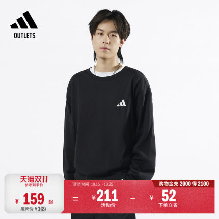三条纹纯棉休闲简约宽松长袖T恤男女adidas阿迪达斯轻运动