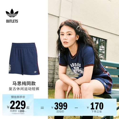 阿迪达斯三叶草女子短裤