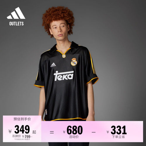 阿迪达斯皇马足球特别款短袖球衣