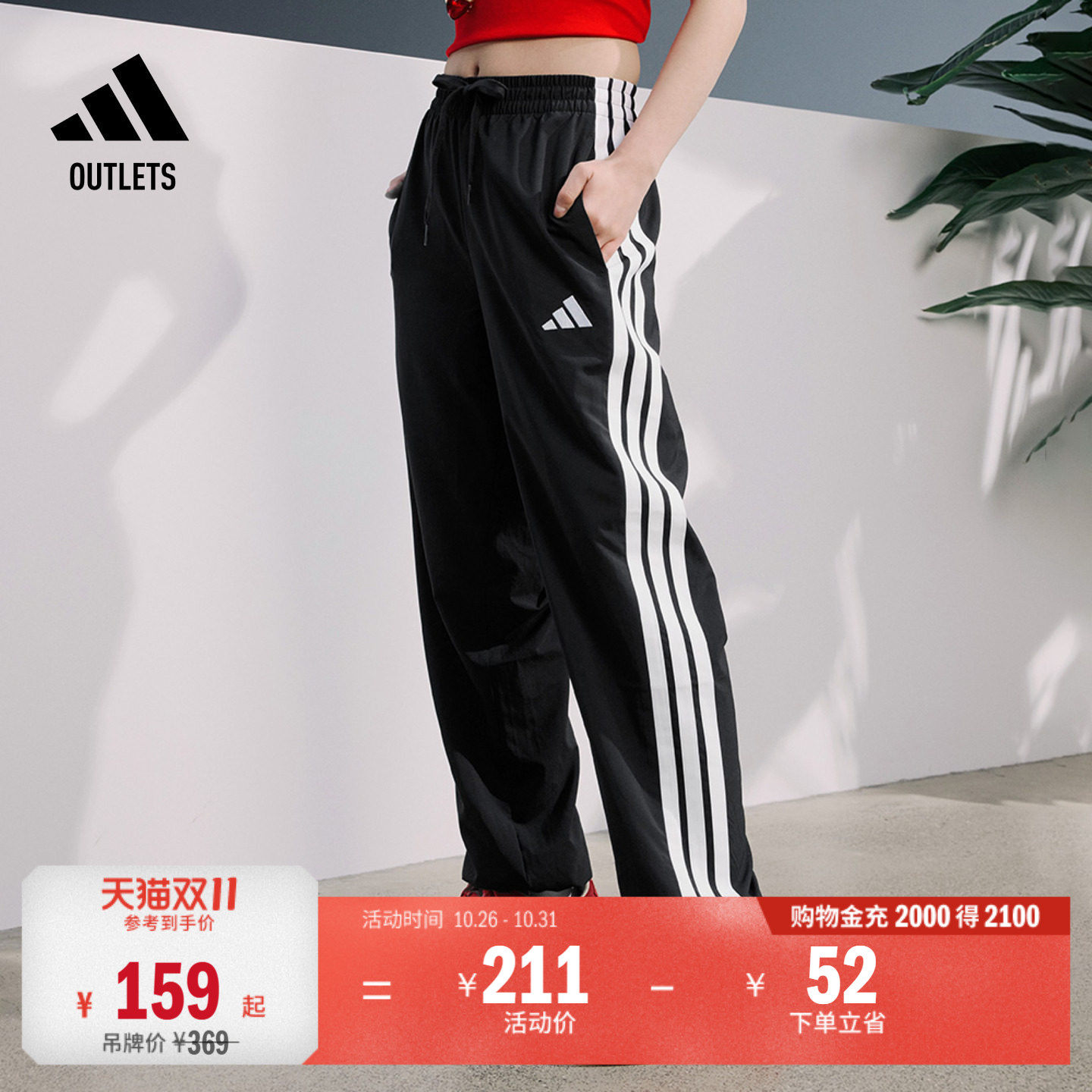 速干情侣款休闲束脚运动裤男女秋季adidas阿迪达斯轻运动
