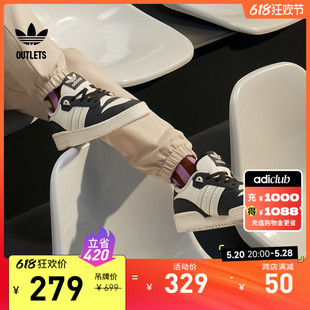 女子adidas阿迪达斯官方outlets三叶草 RIVALRY休闲篮球鞋 板鞋