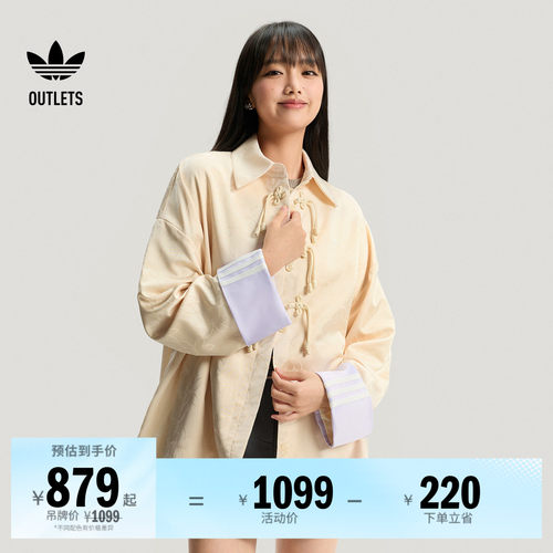 阿迪达斯三叶草女新中式提花外套