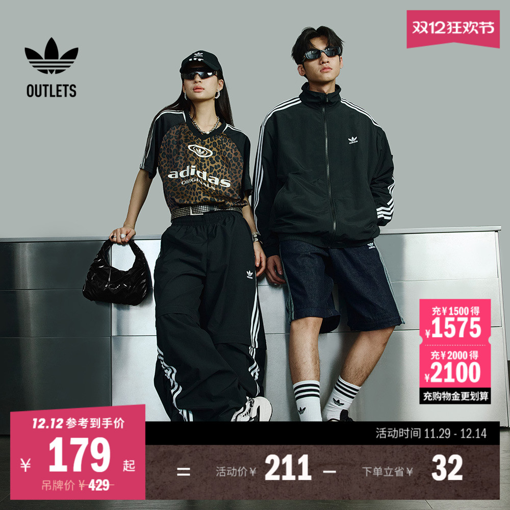 阿迪达斯三叶草女缎面单肩腋下包