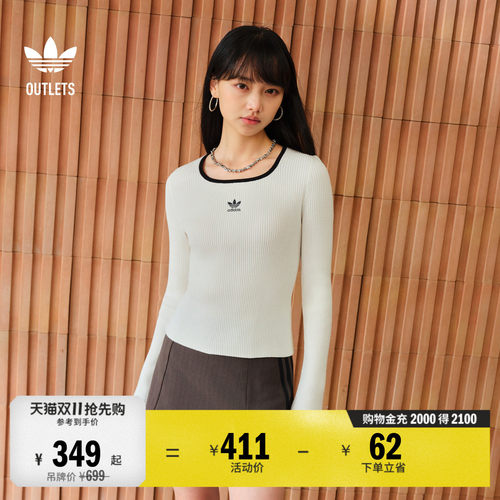 adicolor复古穿搭紧身方领针织套头衫女adidas阿迪达斯三叶草