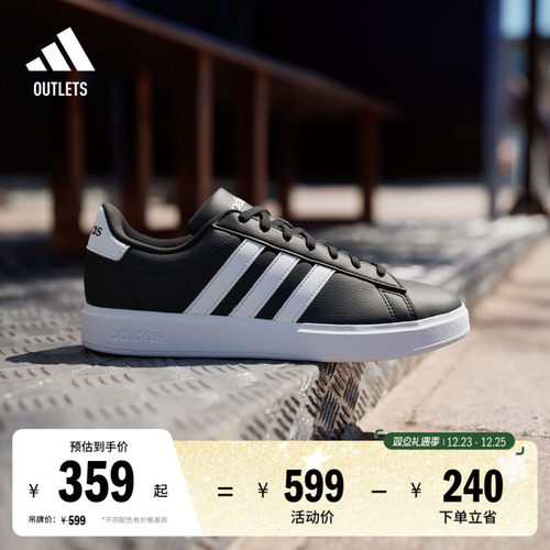 系带设计，橡胶外底