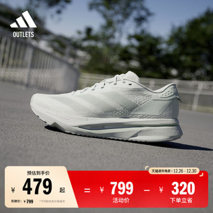 女adidas阿迪达斯 SL2马拉松竞训体测跑鞋 二代闪充跑鞋 ADIZERO