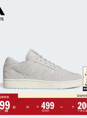 BREAK START PREMIUM LOW低帮篮球风运动鞋男女adidas阿迪达斯