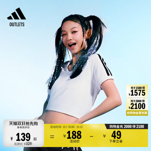 阿迪达斯女子短袖POLO衫