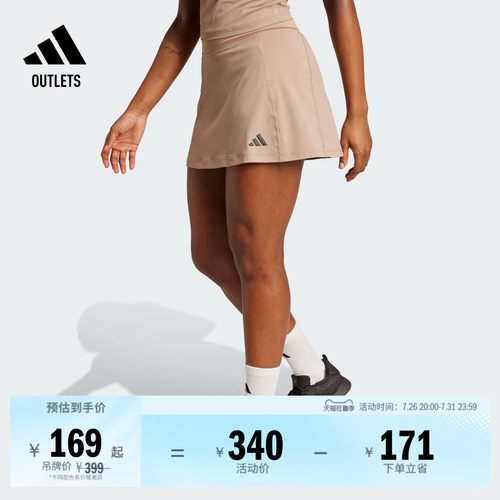 OPTIME系列阿迪达斯女运动短裙