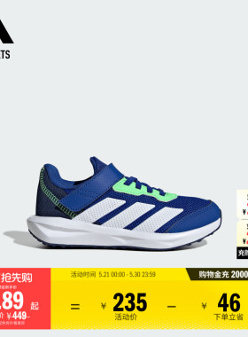FAITO EL休闲魔术贴运动鞋小童adidas阿迪达斯官方outlets轻运动