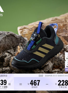 阿迪达斯男小童运动鞋