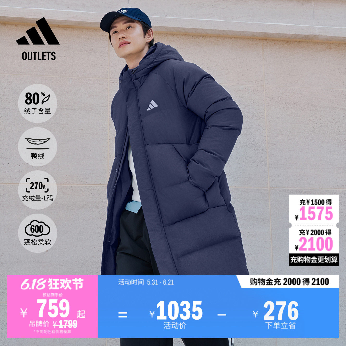 600蓬拒水暖「芯」科技长款保暖鸭绒连帽羽绒服adidas阿迪达斯