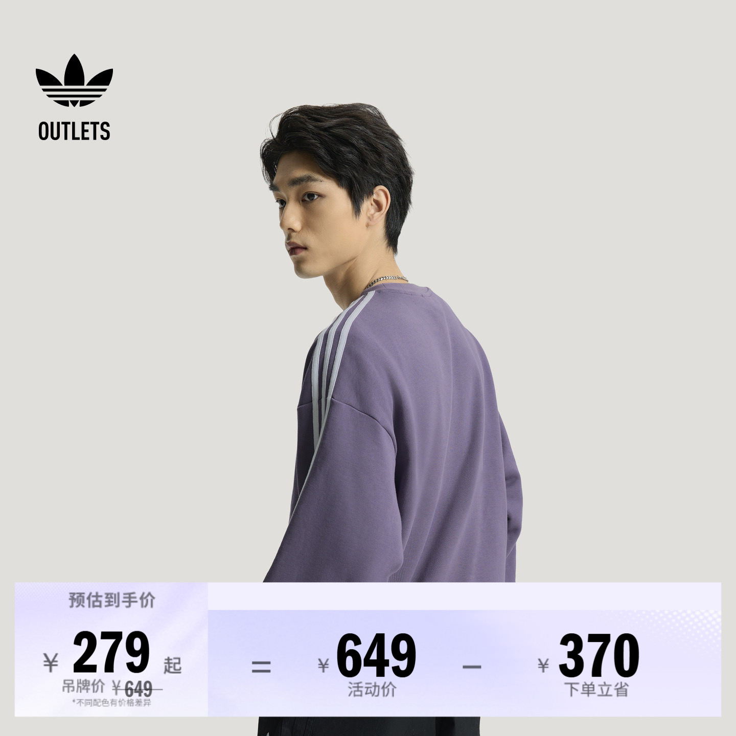 休闲篮球风舒适宽松运动套头卫衣男装秋冬adidas阿迪达斯三叶草