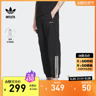 简约舒适运动裤 adidas阿迪达斯官方outlets三叶草IU4803 男装