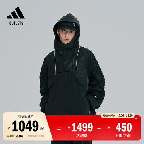 阿迪达斯男女夹克外套