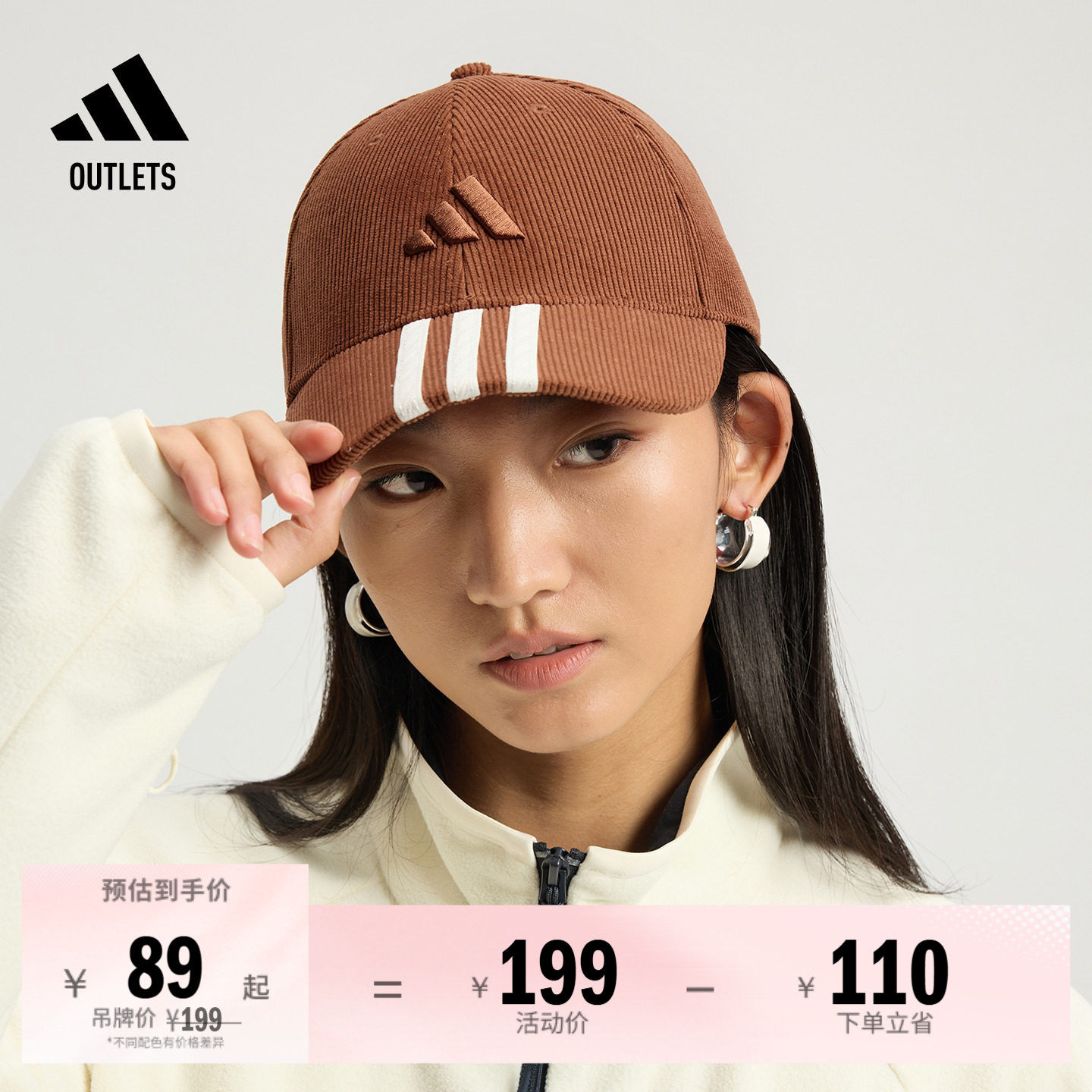 时尚百搭灯芯绒显脸小运动遮阳帽男女adidas阿迪达斯官方outlets