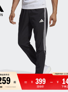 足球半拉链开脚收腿运动裤男装adidas阿迪达斯官方outlets