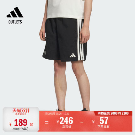 拒水休闲短裤男装夏季adidas阿迪达斯官方outlets轻运动