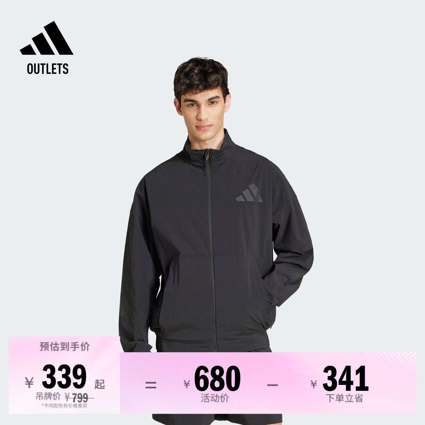 阿迪达斯系列男凉感防晒衣外套