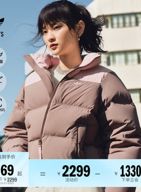 阿迪达斯三叶草女子羽绒服