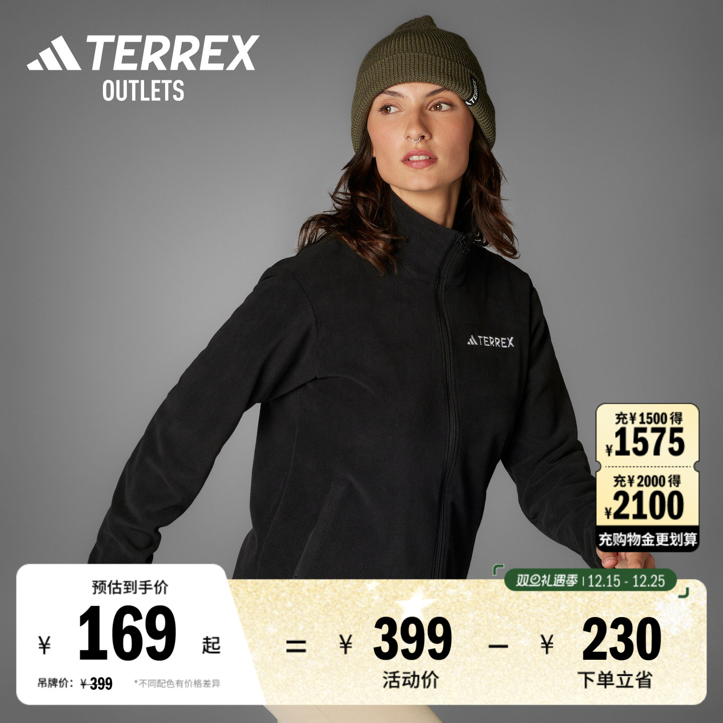 舒适户外徒步运动立领拉链抓绒衣外套女秋冬adidas阿迪达斯TERREX