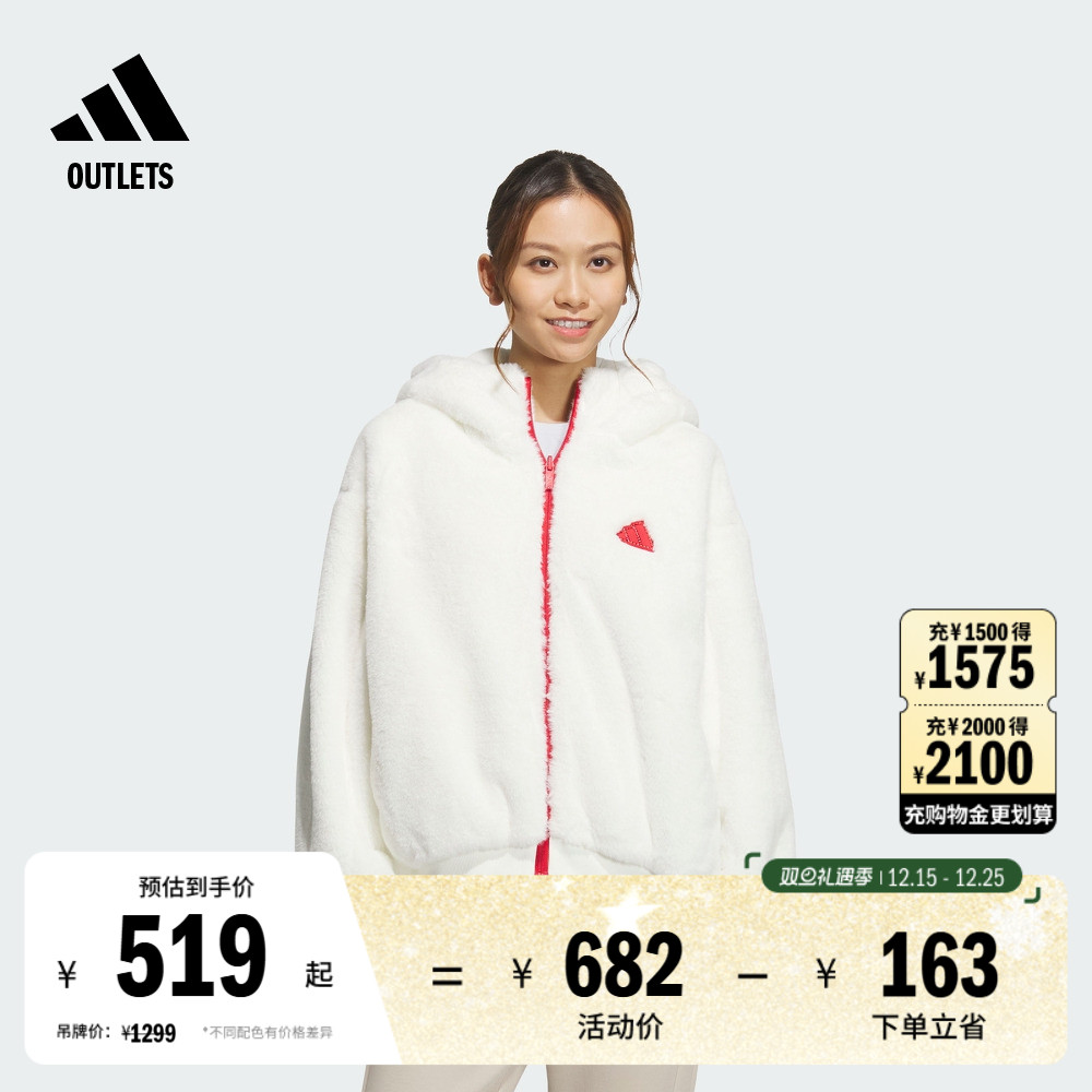 宽松双面穿人造毛皮保暖外套女装adidas阿迪达斯官方outlets