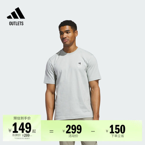 阿迪达斯男子短袖T恤adidas