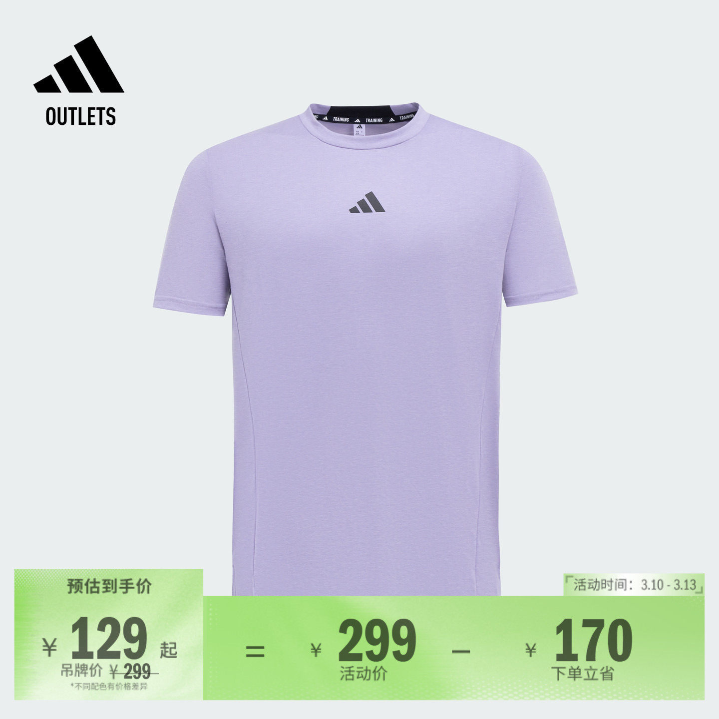 速干综合训练修身健身圆领短袖T恤男装夏季adidas阿迪达斯