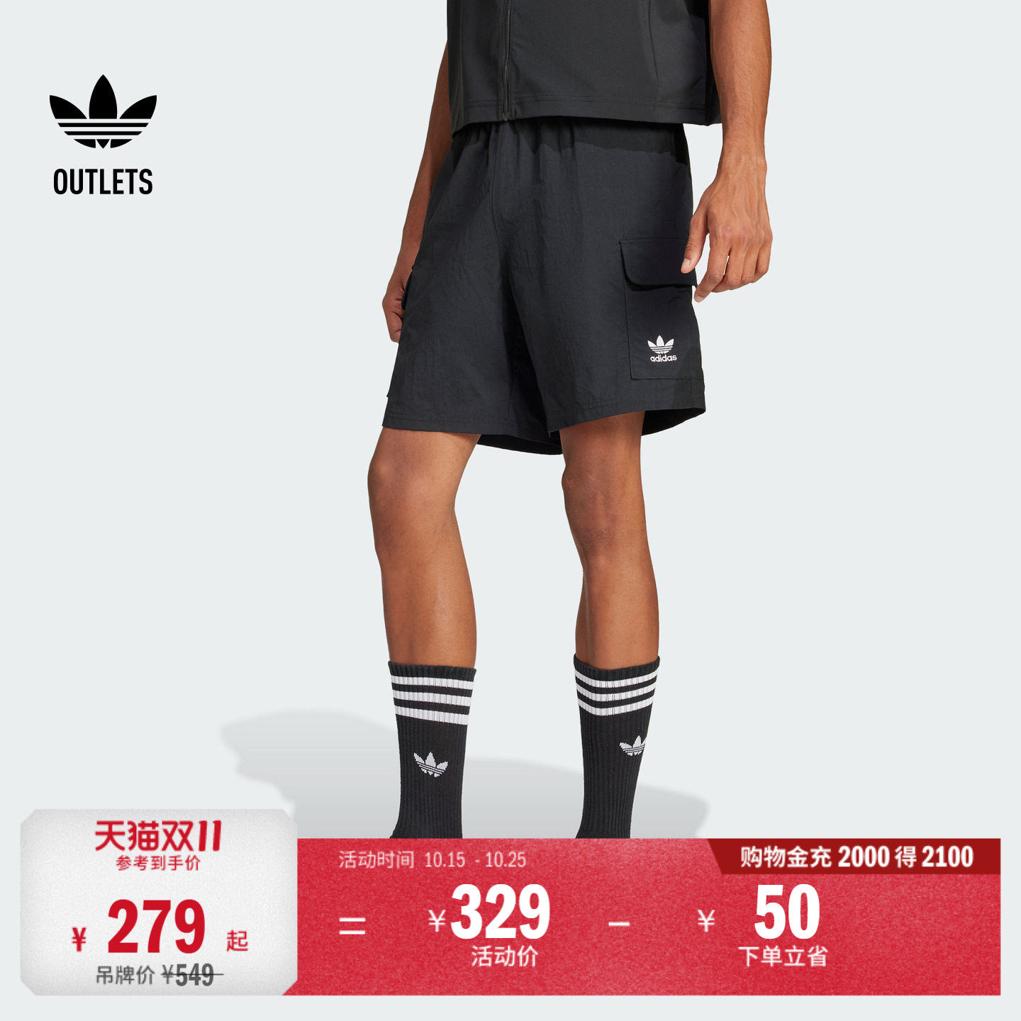 休闲简约经典舒适工装运动短裤男装adidas阿迪达斯三叶草