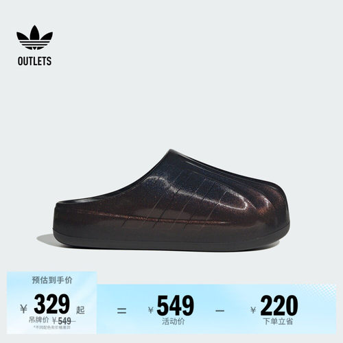 阿迪达斯三叶草adiFOMSST拖鞋