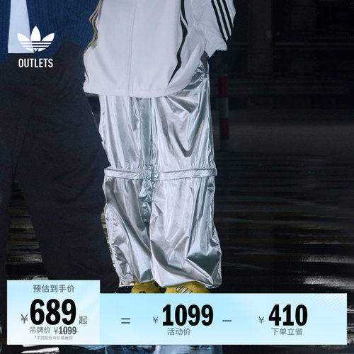 阿迪达斯三叶草女子运动裤