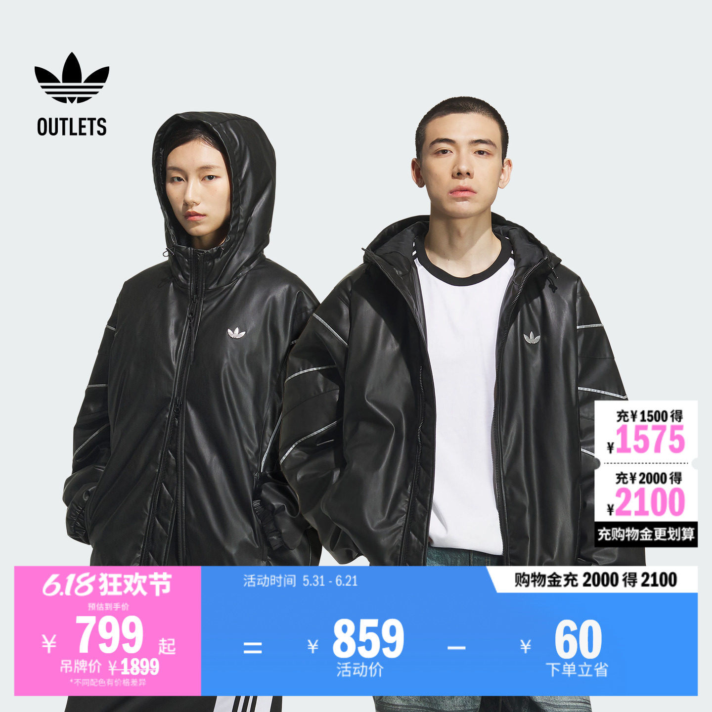 宽松运动保暖仿皮连帽棉服外套男女秋冬adidas阿迪达斯三叶草