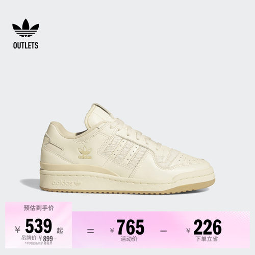 阿迪达斯三叶草经典鞋