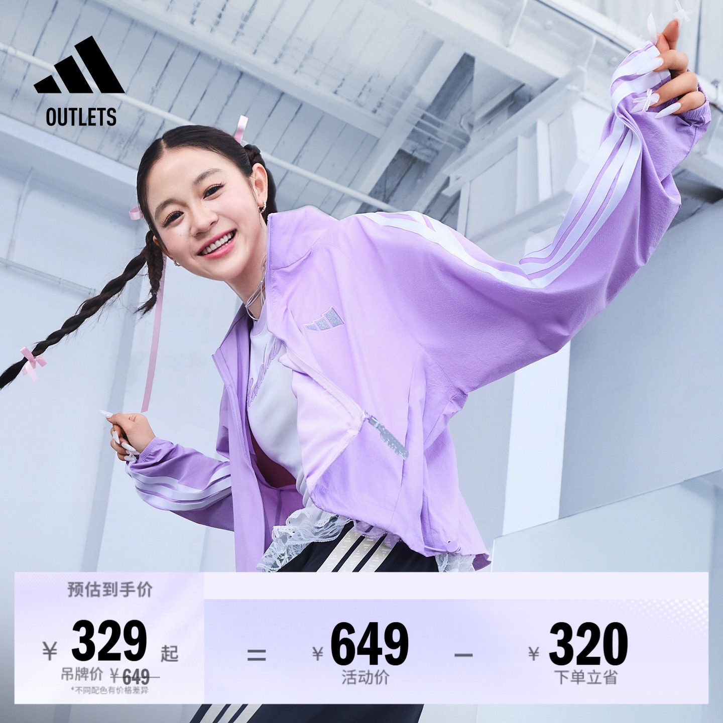 凉感防晒UPF50+休闲防晒衣女adidas阿迪达斯官方outlets轻运动