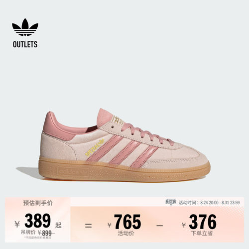 T头鞋阿迪达斯三叶草板鞋德训鞋