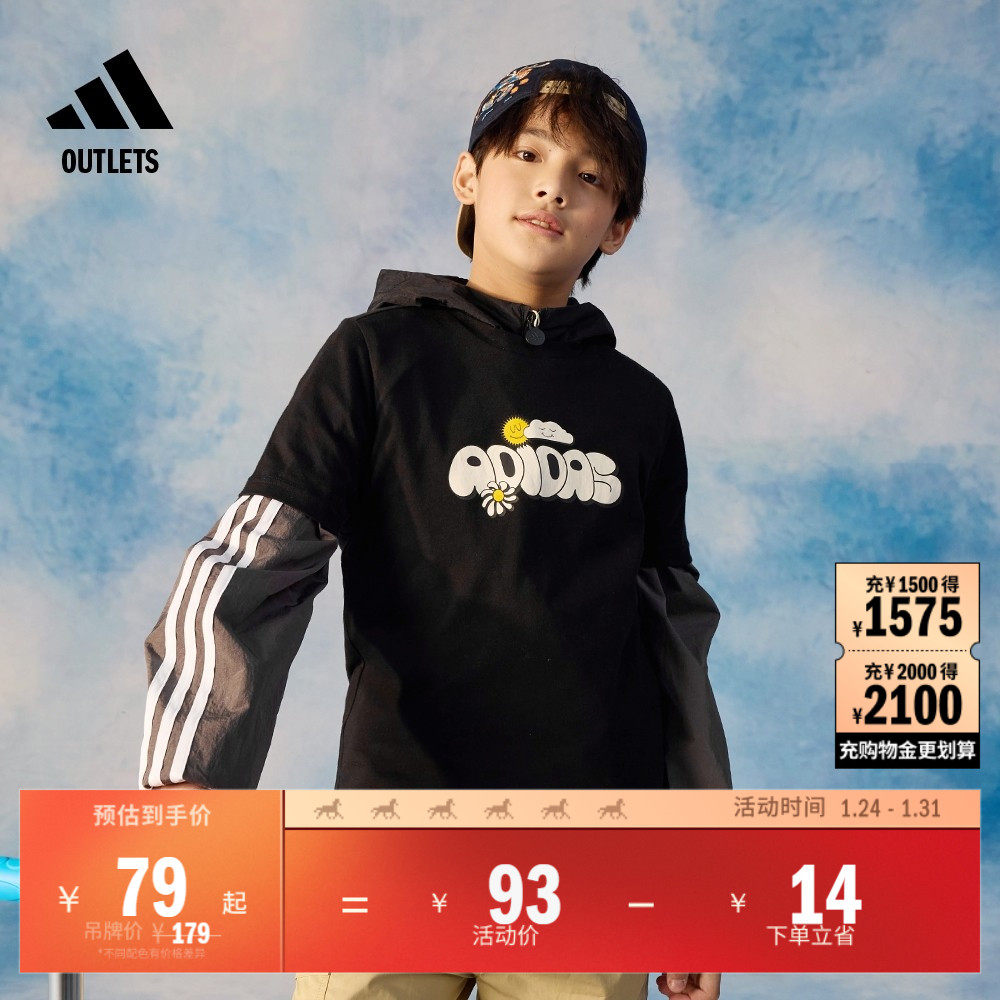 休闲印花纯棉圆领短袖T恤男女大童儿童夏季adidas阿迪达斯轻运动,童装/婴儿装/亲子装,T恤,淘宝优惠券,粉丝福利购,淘宝优惠卷