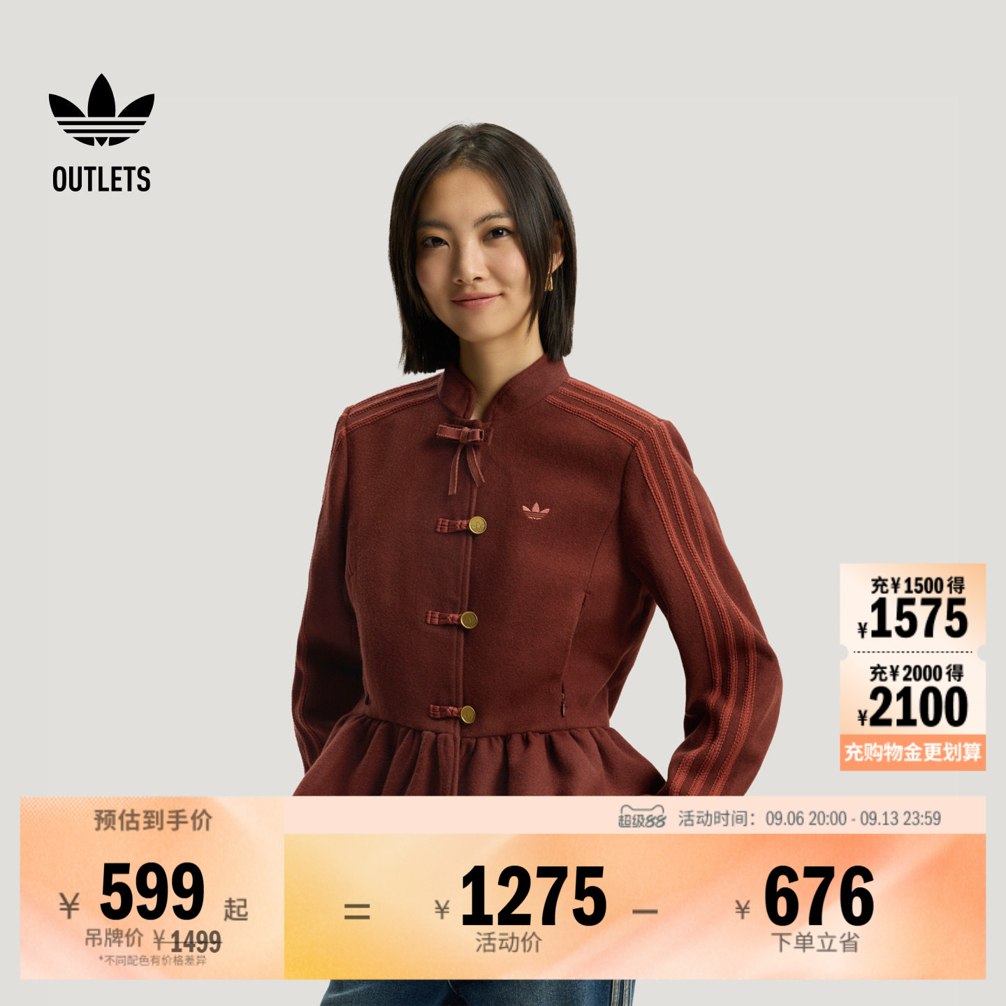 阿迪达斯三叶草女子运动外套