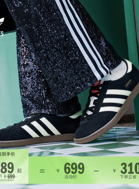 「T头鞋」STADT经典时尚薄底运动板鞋男女adidas阿迪达斯三叶草